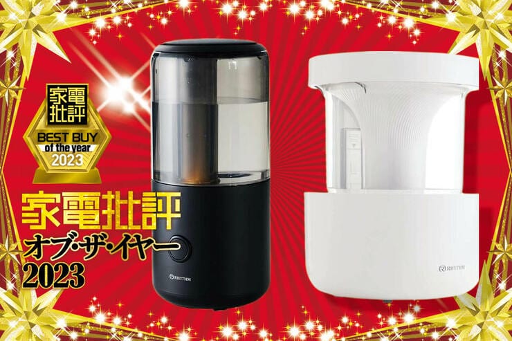 卓上と寝室におすすめの加湿器はリズム「MIST Mini 9YY020RH02」と「MIST 300」加湿力とデザインが両立!